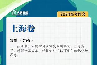 前国门：什琴斯尼和索默都很强且经验丰富，但我觉得前者更胜一筹